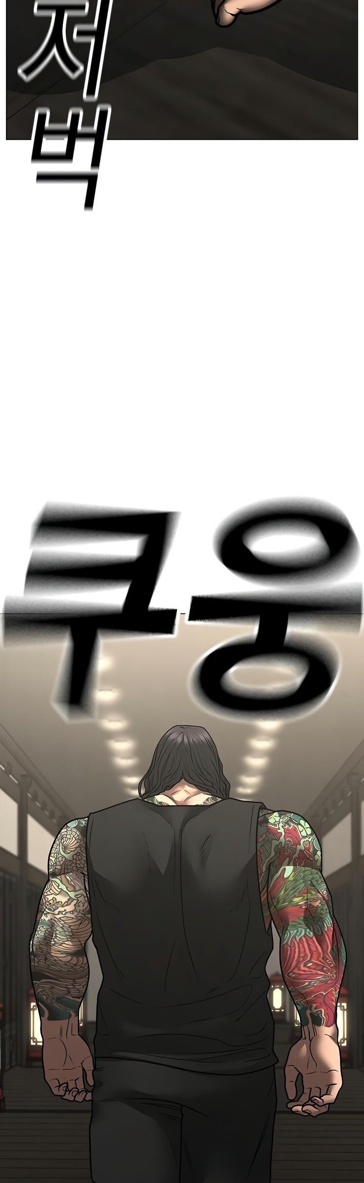 Reality Quest Bab 125 halaman 64