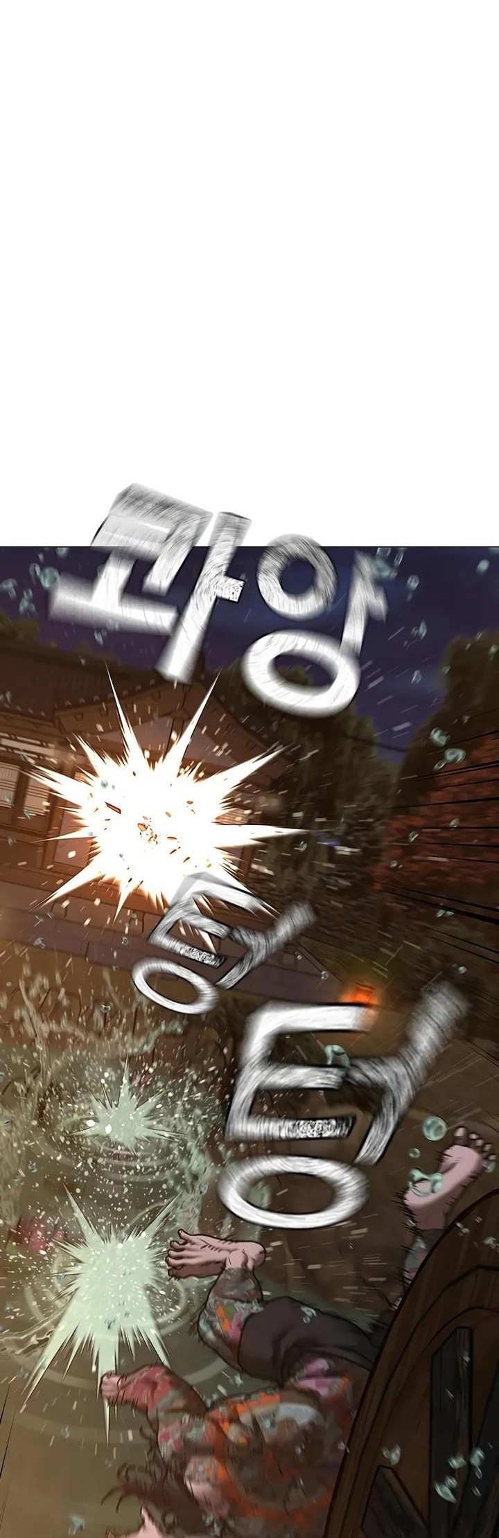Reality Quest Bab 126 halaman 85