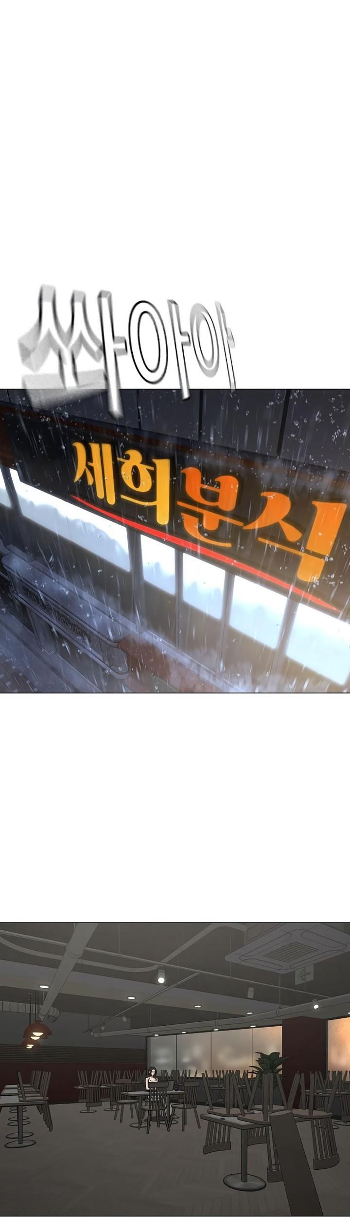 Reality Quest Bab 127 halaman 73