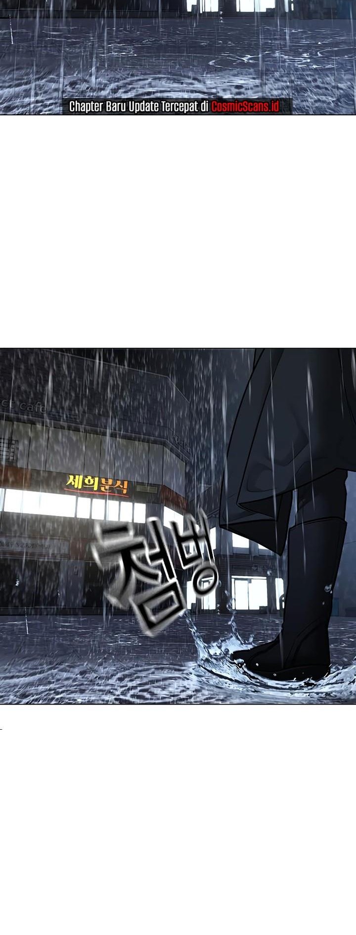 Reality Quest Bab 127 halaman 80