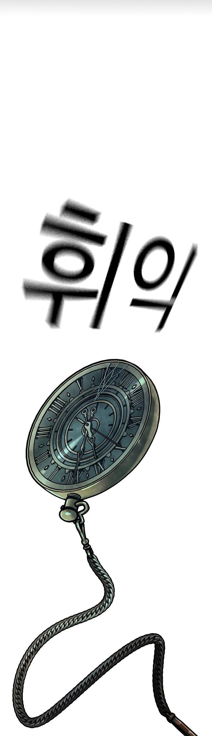 Reality Quest Bab 128 halaman 1
