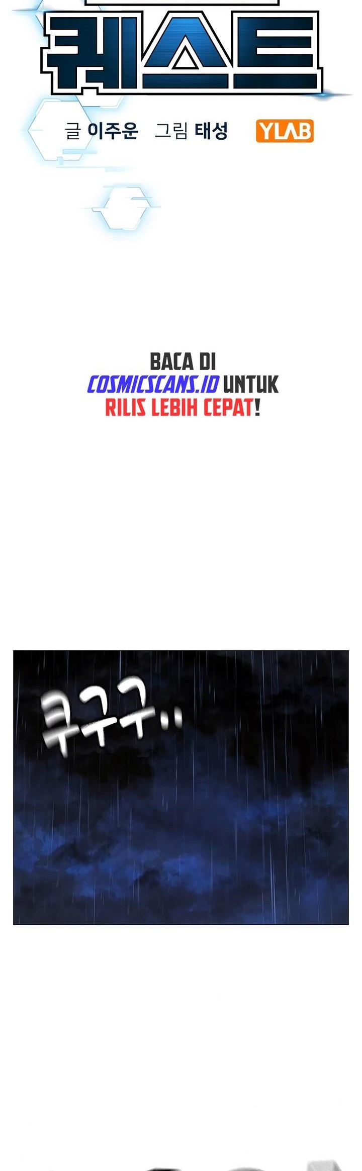 Reality Quest Bab 128 halaman 12