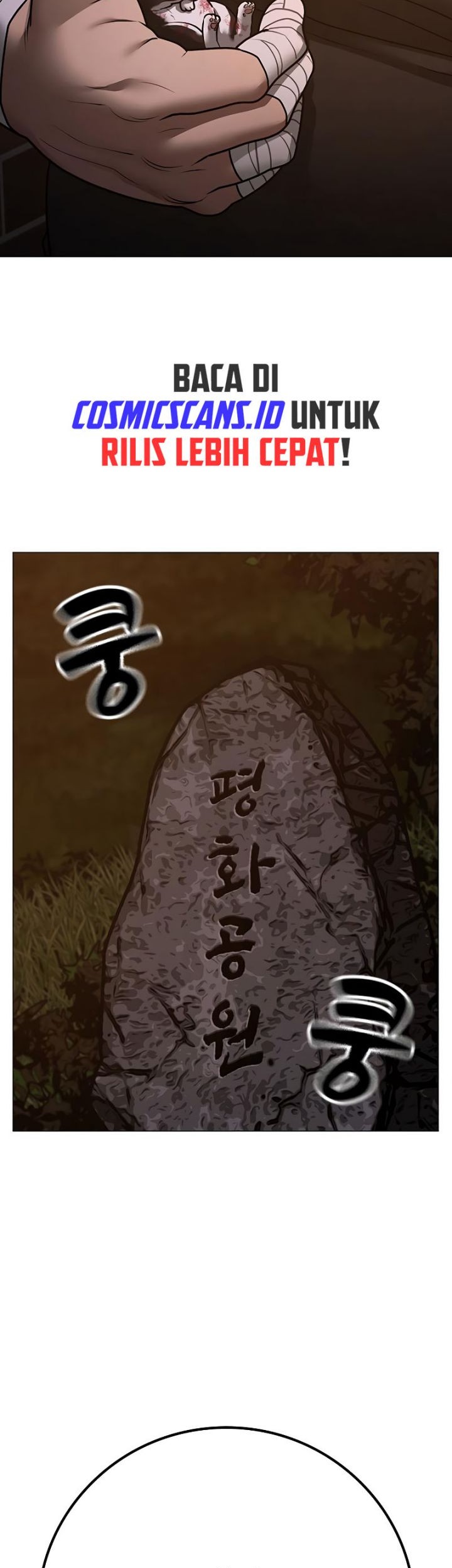 Reality Quest Bab 132 halaman 9