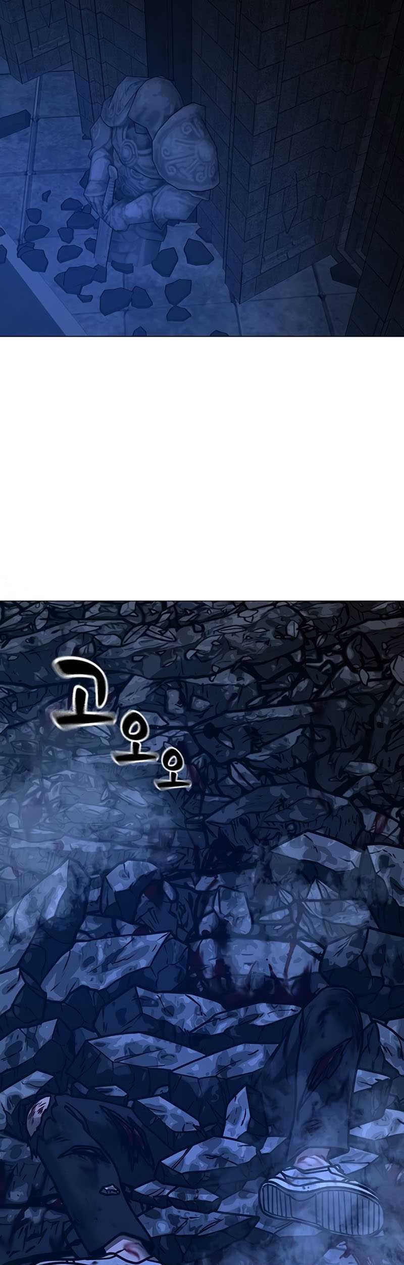 Reality Quest Bab 133 halaman 14