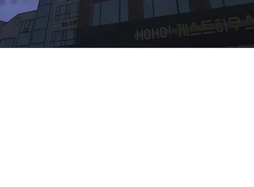 Reality Quest Bab 134 halaman 70