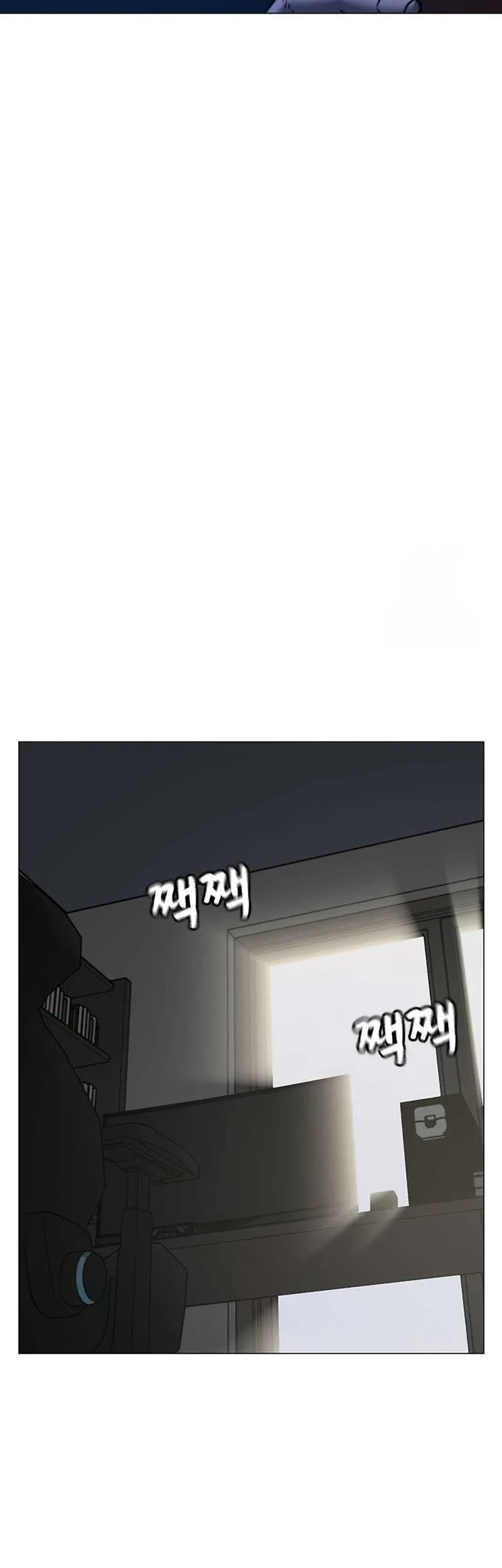 Reality Quest Bab 137 halaman 36