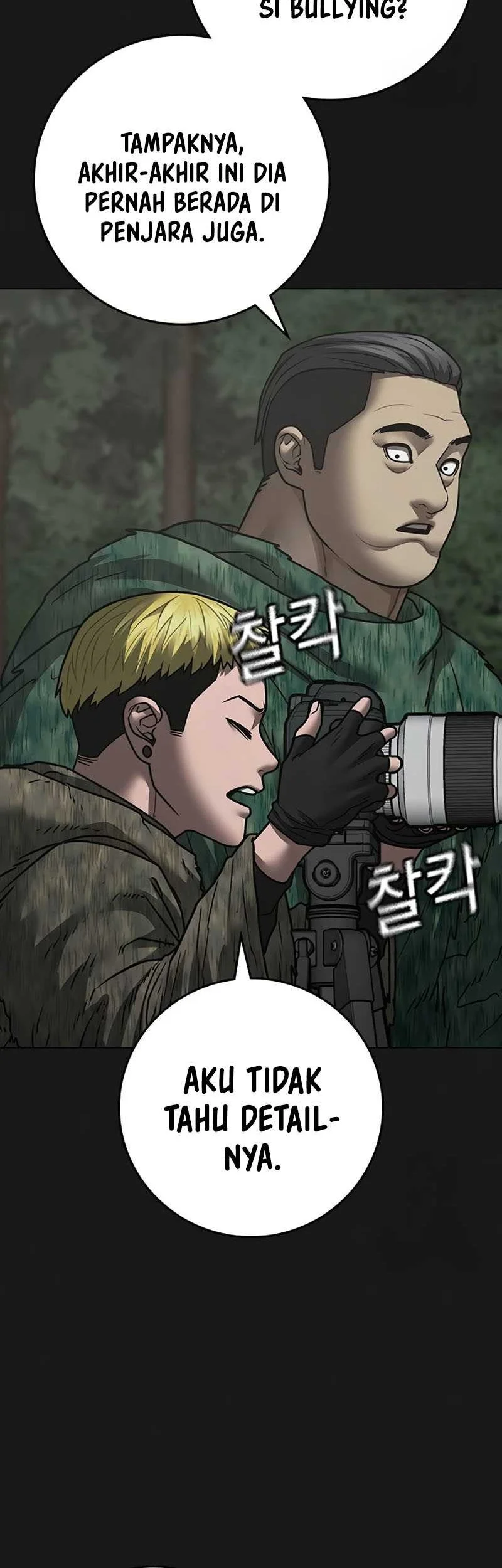 Reality Quest Bab 138 halaman 16