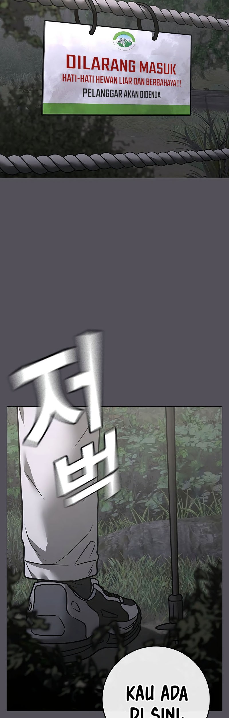 Reality Quest Bab 139 halaman 12