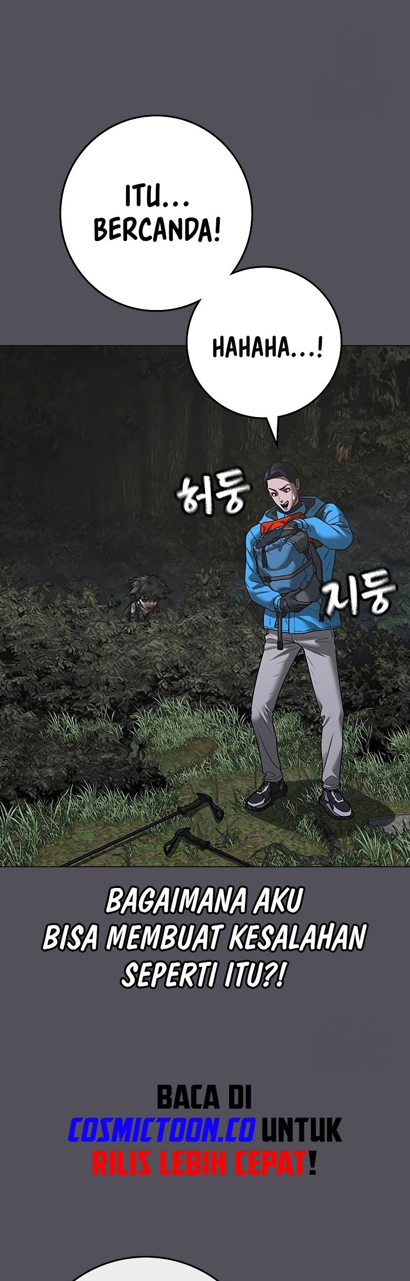 Reality Quest Bab 139 halaman 23