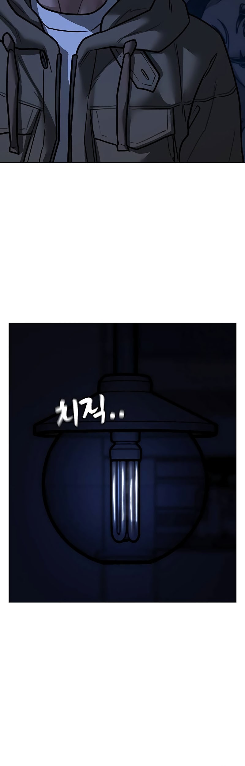 Reality Quest Bab 139 halaman 69