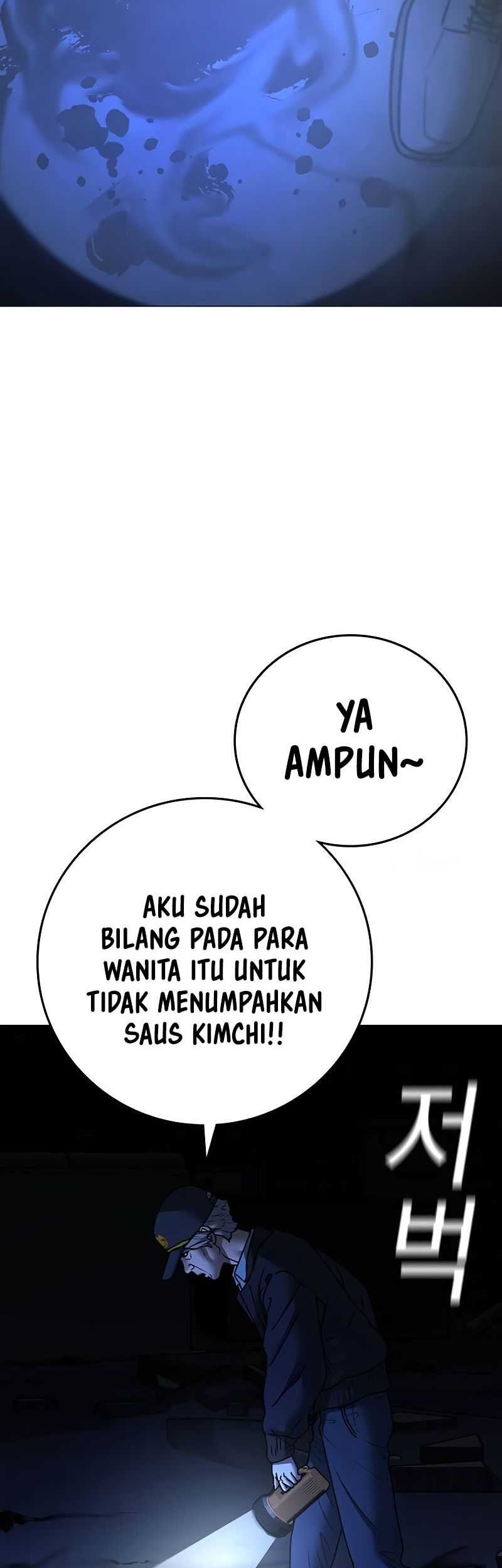 Reality Quest Bab 143 halaman 12