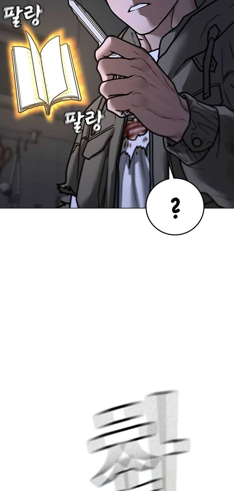 Reality Quest Bab 143 halaman 41