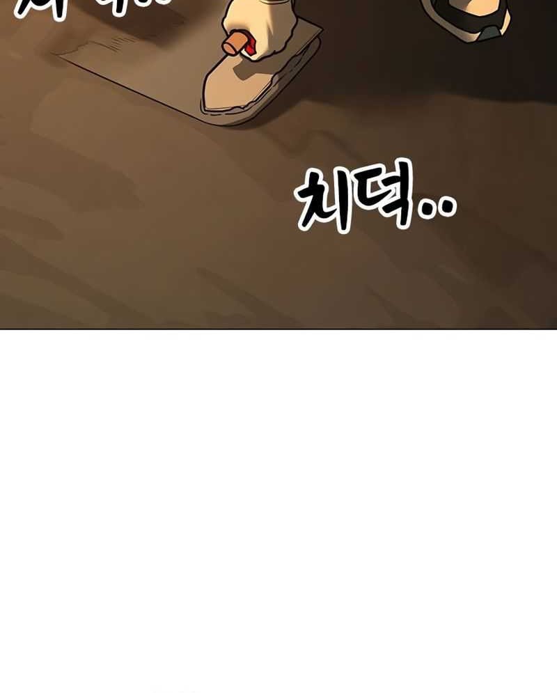 Reality Quest Bab 147 halaman 90