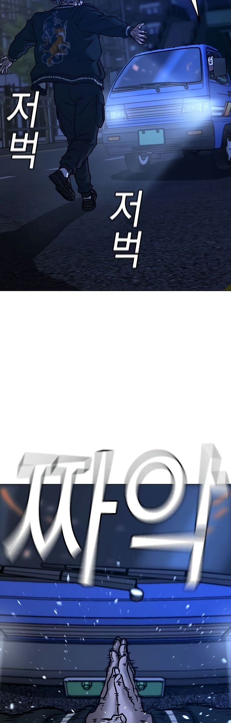 Reality Quest Bab 149 halaman 50