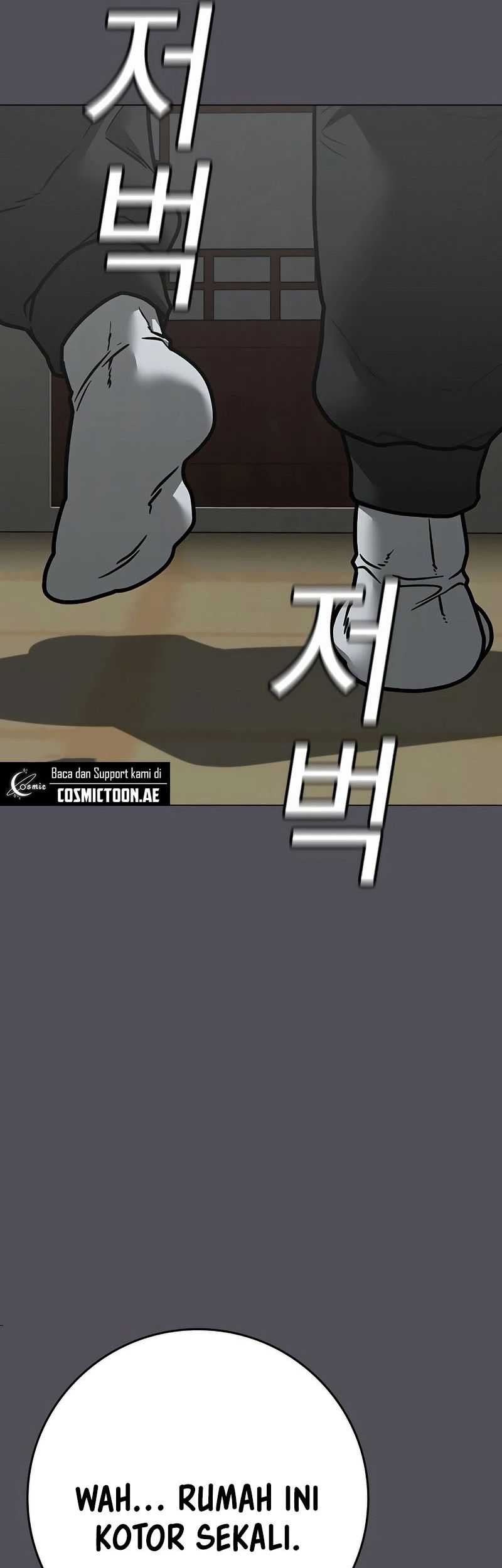 Reality Quest chapter 152 halaman 7