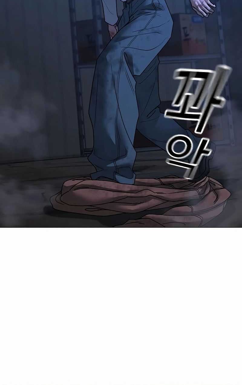 Reality Quest chapter 152 halaman 93