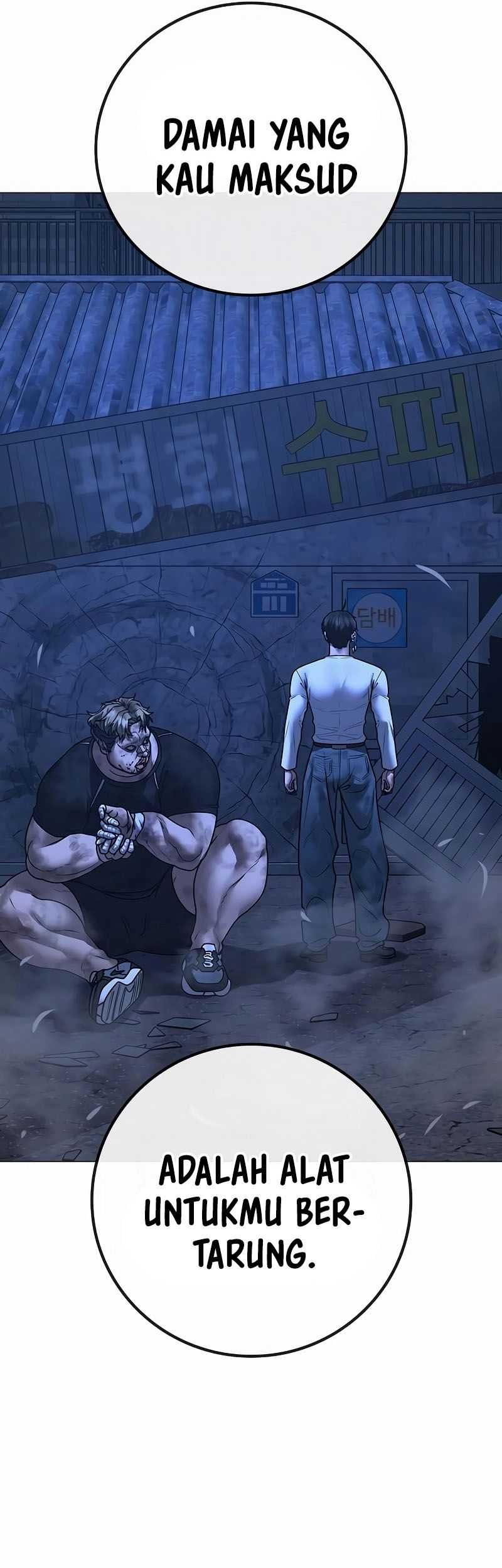 Reality Quest chapter 152 halaman 106