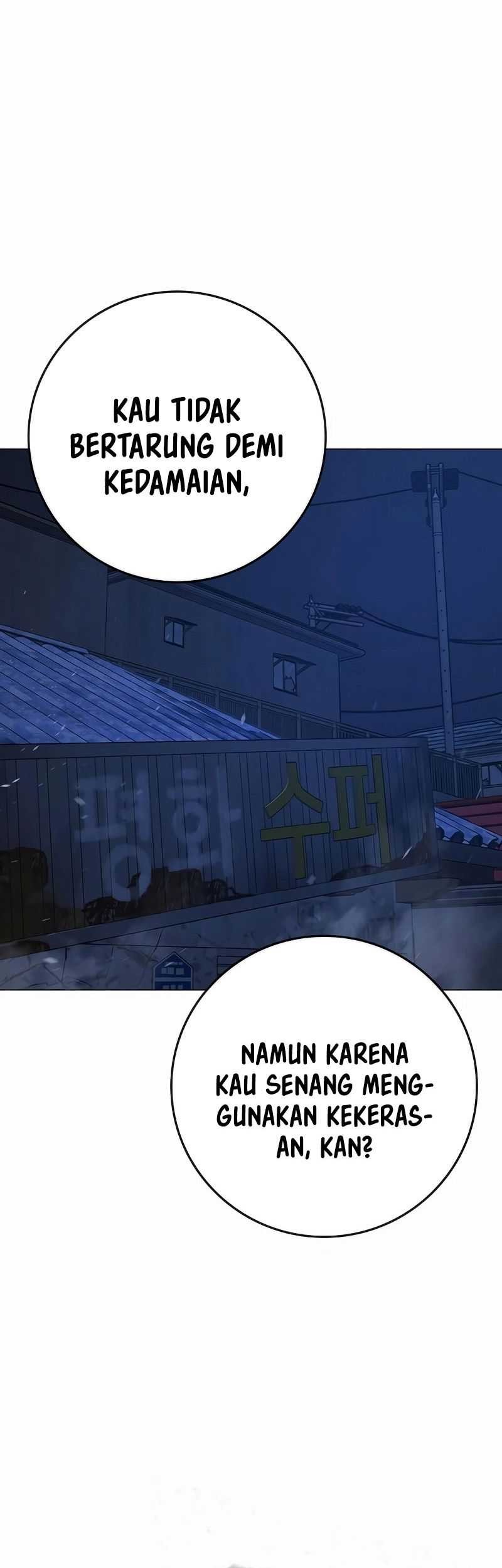 Reality Quest chapter 152 halaman 109