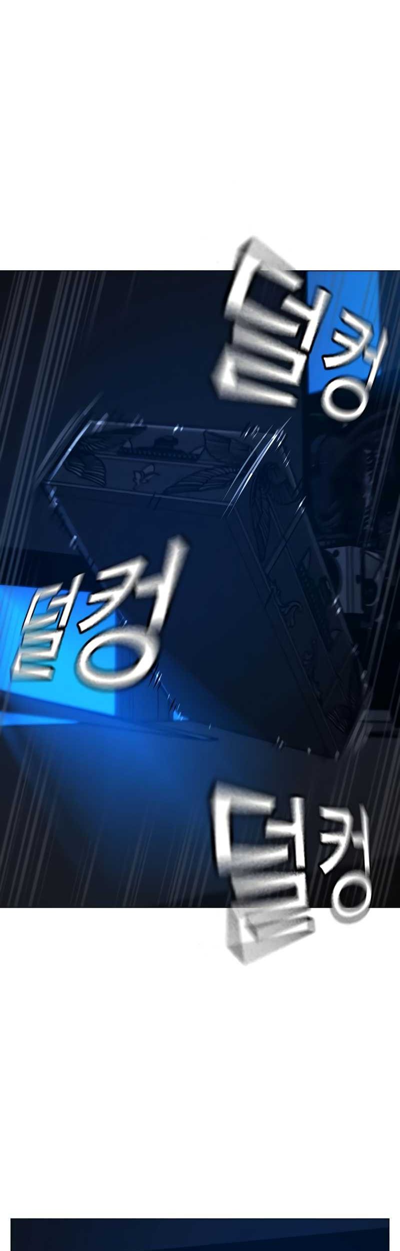 Reality Quest Bab 159 halaman 22