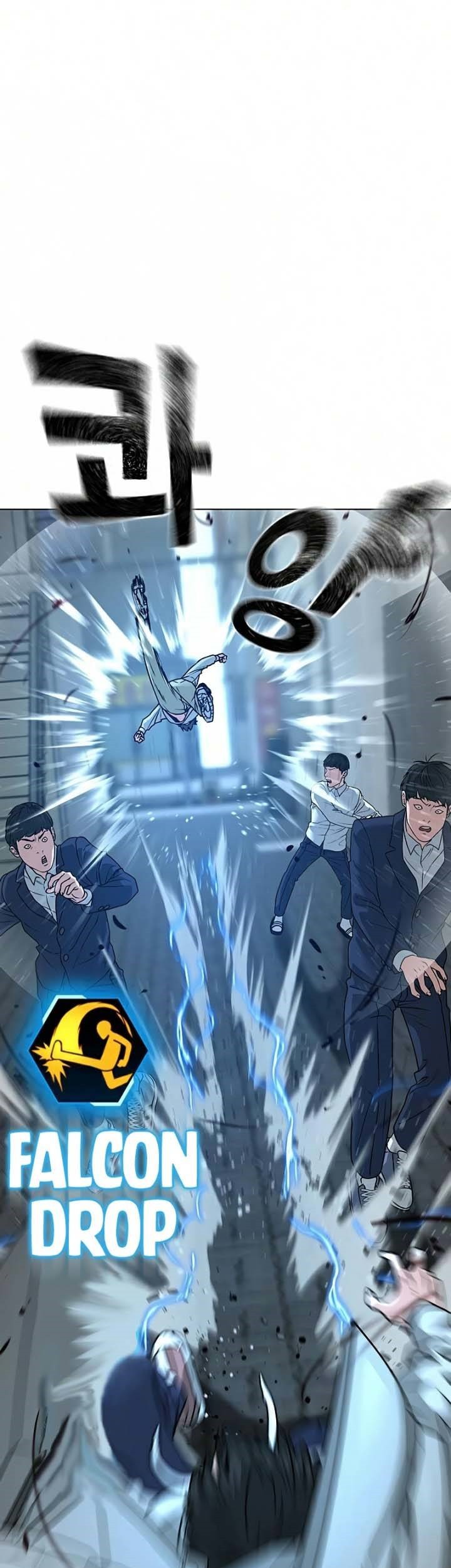 Reality Quest Bab 16 halaman 26
