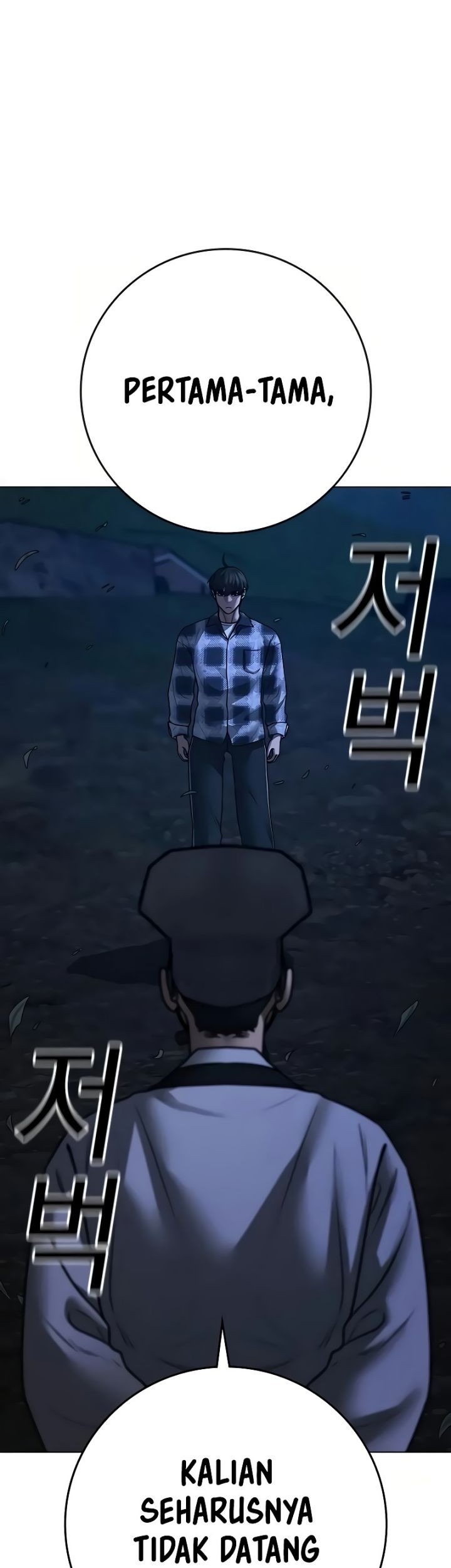 Reality Quest Bab 161 halaman 8