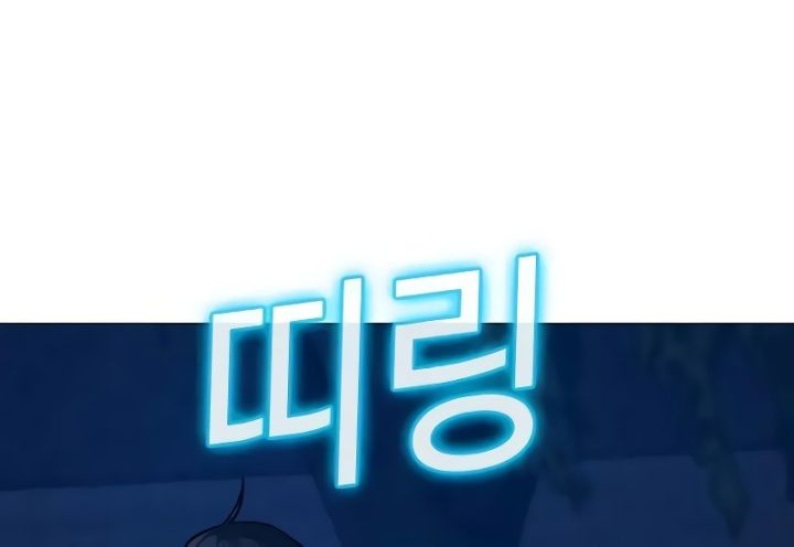 Reality Quest Bab 161 halaman 88