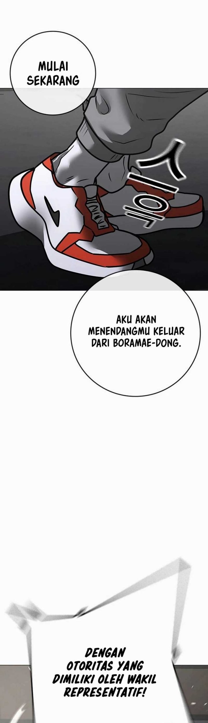 Reality Quest Bab 164 halaman 82