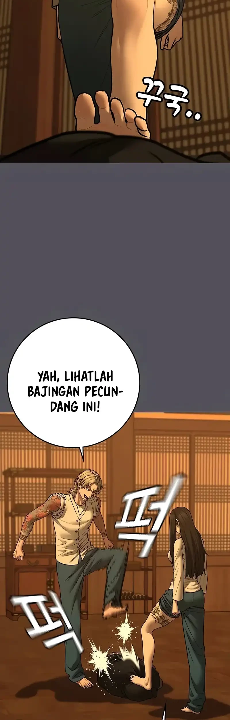 Reality Quest Bab 165 halaman 12