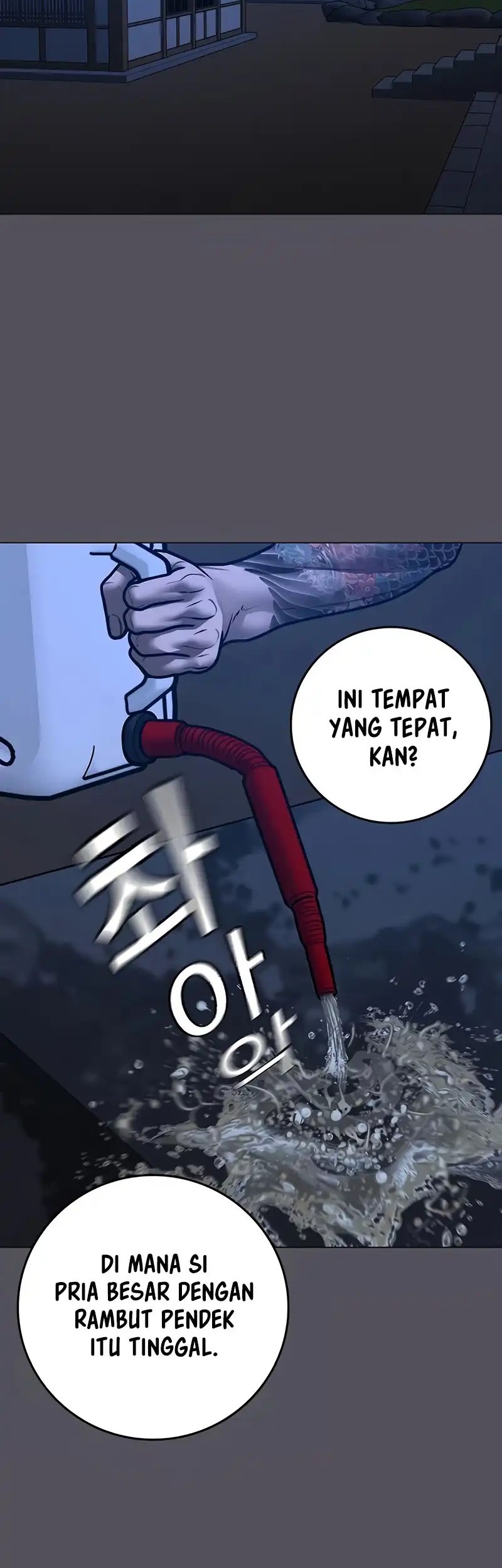 Reality Quest Bab 166 halaman 34