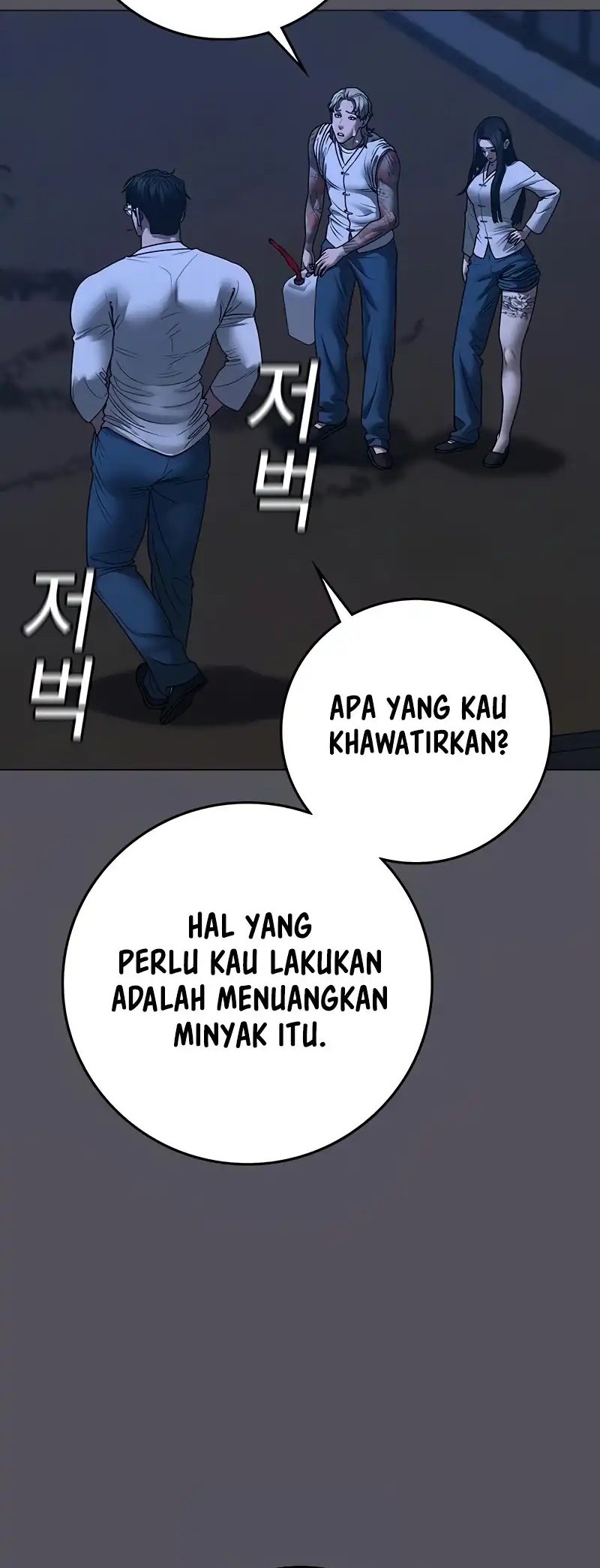 Reality Quest Bab 166 halaman 40