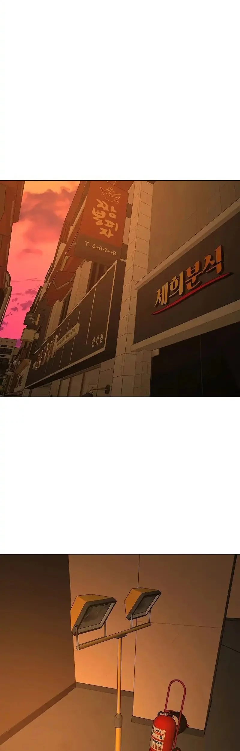 Reality Quest Bab 172 halaman 90