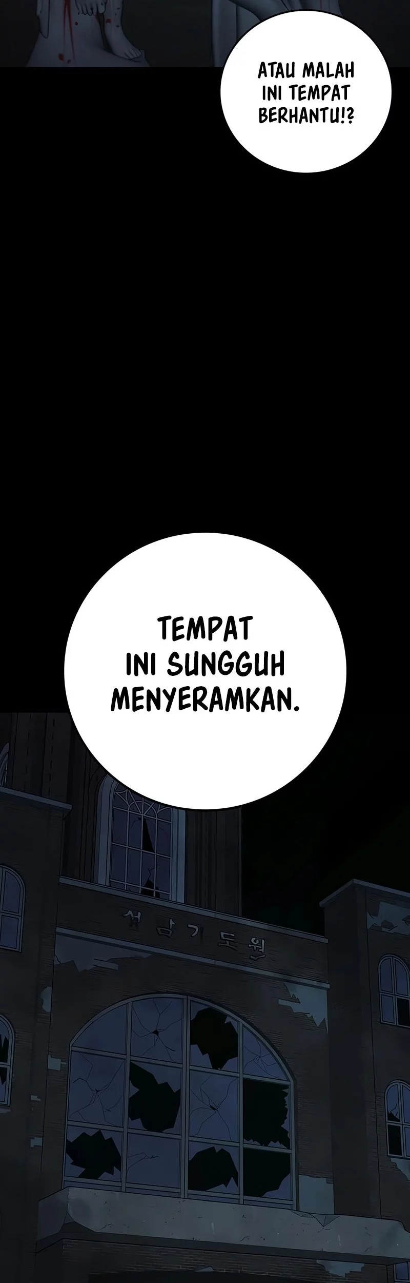 Reality Quest Bab 173 halaman 5