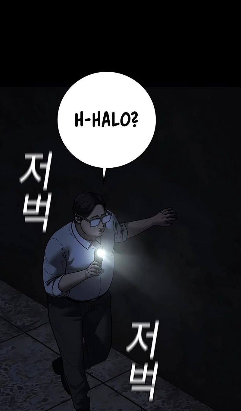 Reality Quest Bab 173 halaman 12