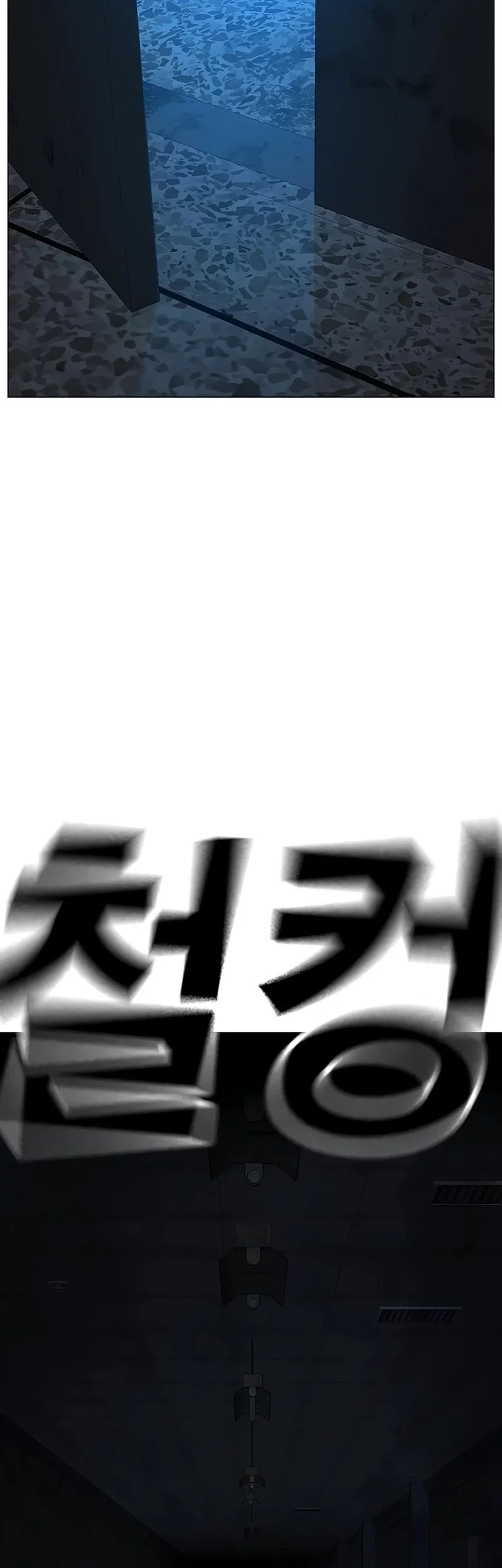Reality Quest Bab 173 halaman 70