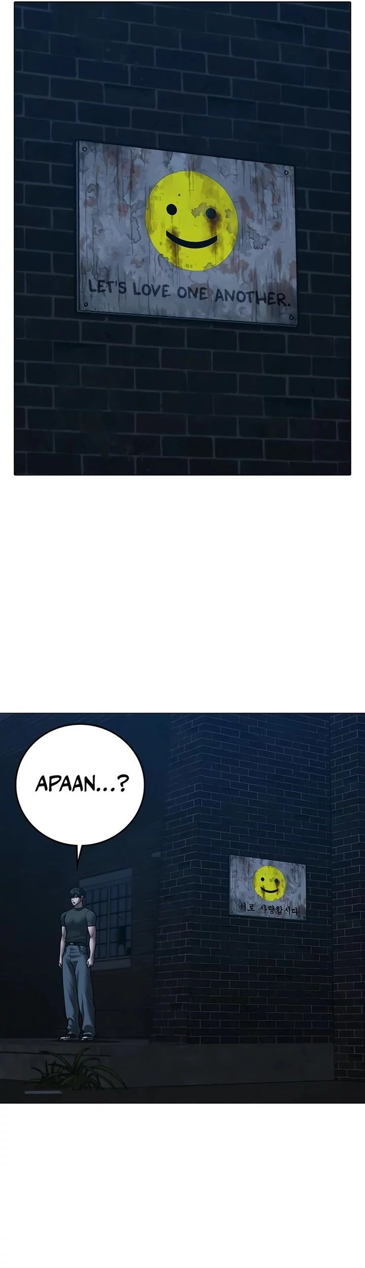 Reality Quest Bab 175 halaman 7