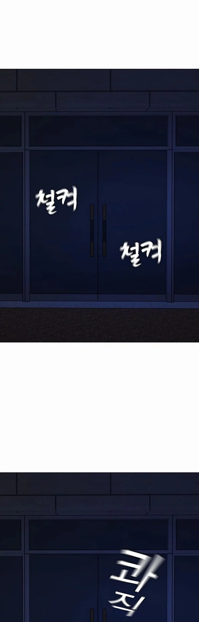 Reality Quest Bab 176 halaman 83