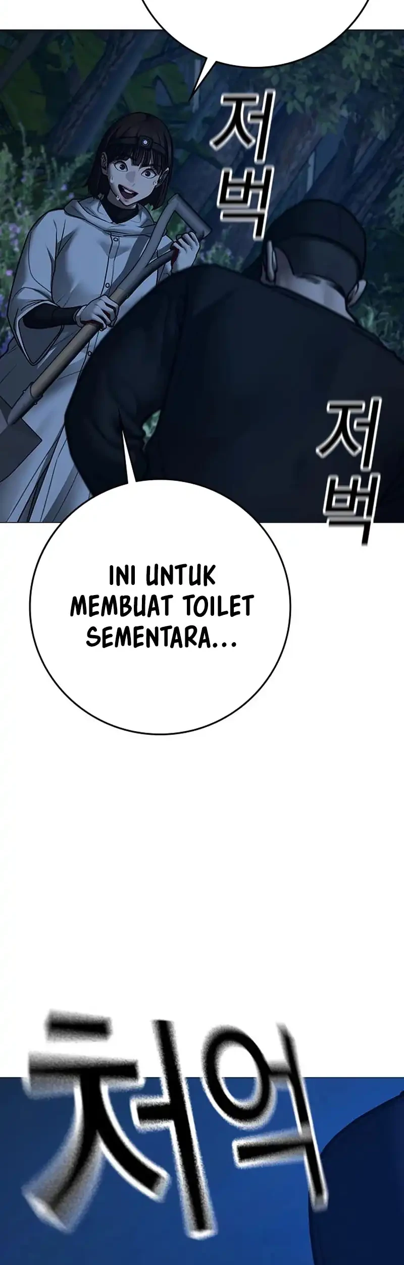 Reality Quest Bab 177 halaman 28