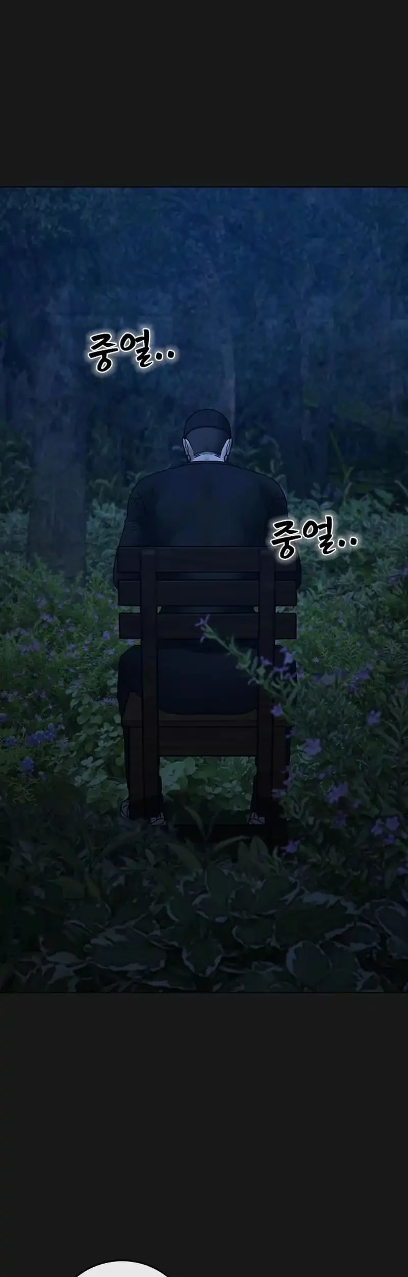 Reality Quest Bab 177 halaman 73