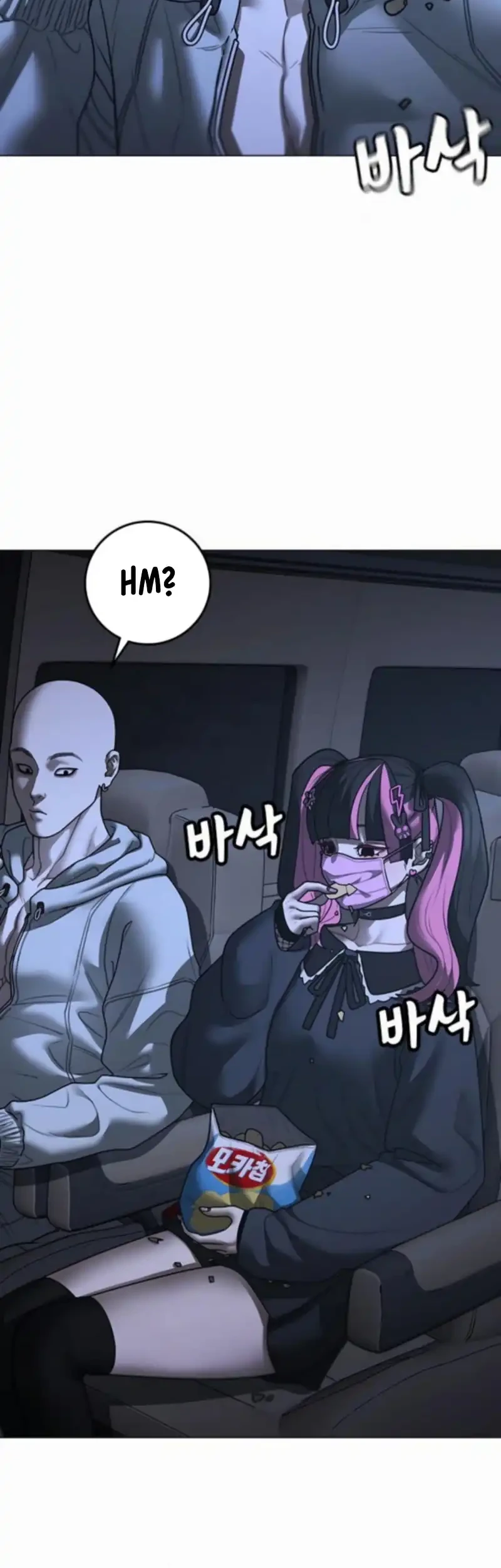 Reality Quest Bab 178 halaman 4