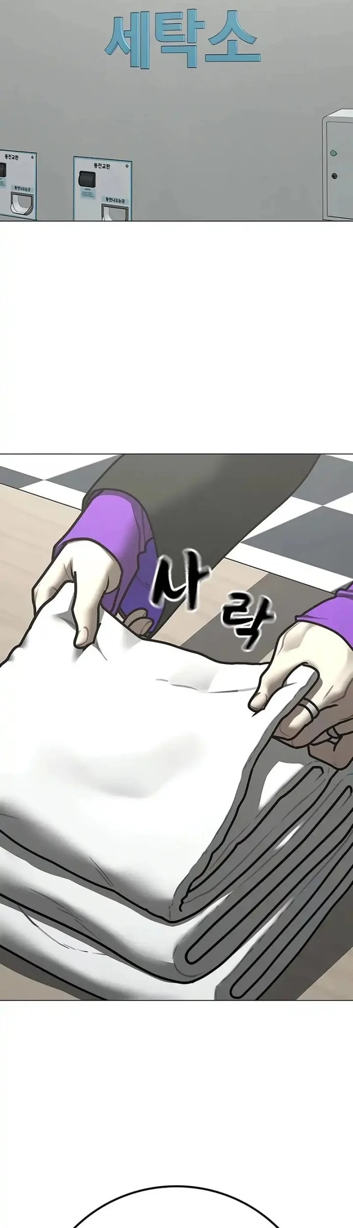 Reality Quest Bab 179 halaman 2
