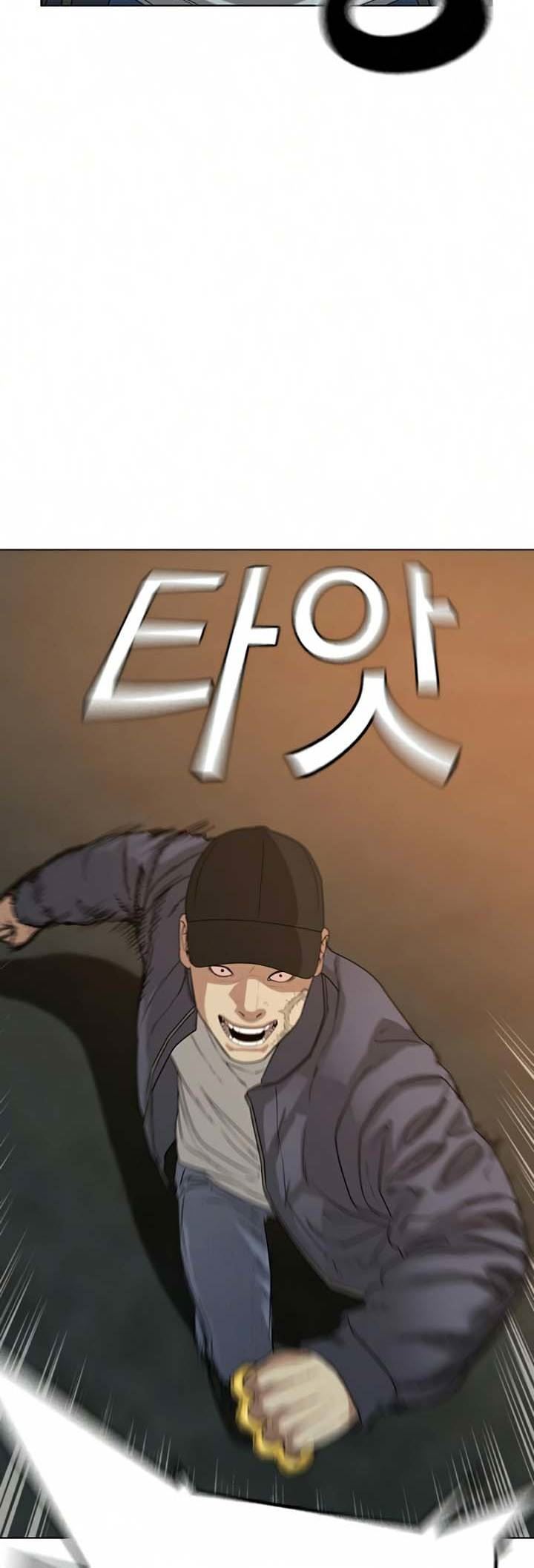 Reality Quest Bab 18 halaman 80