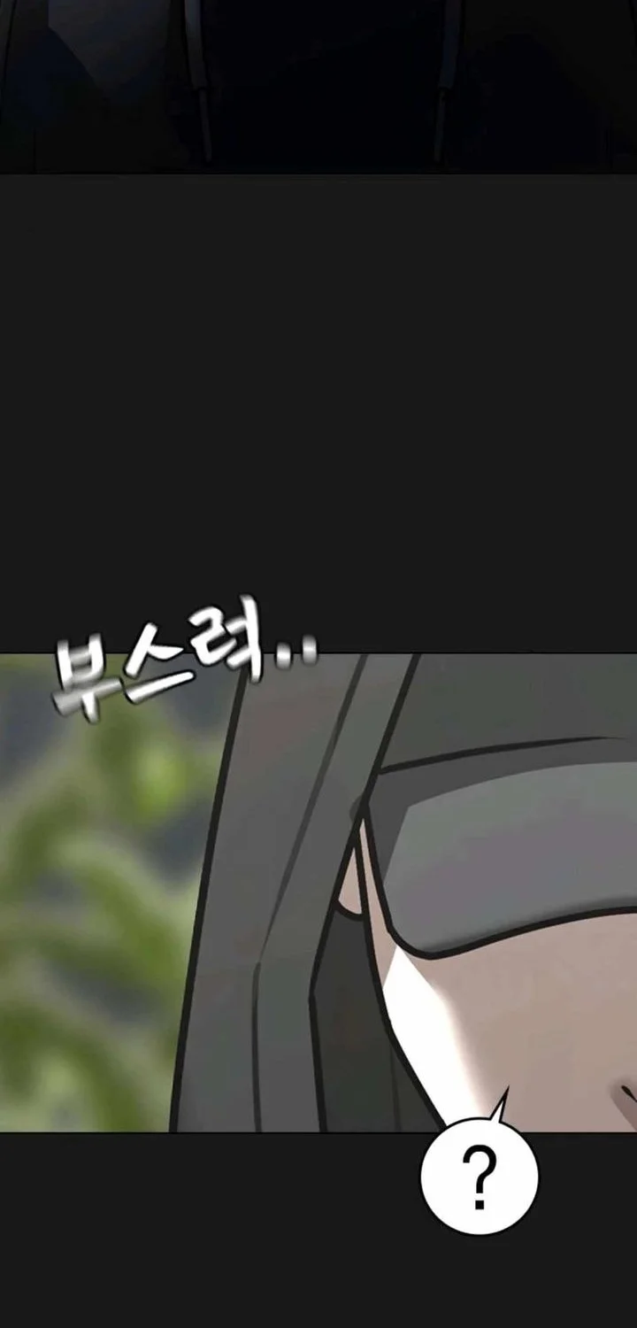 Reality Quest Bab 181 halaman 14