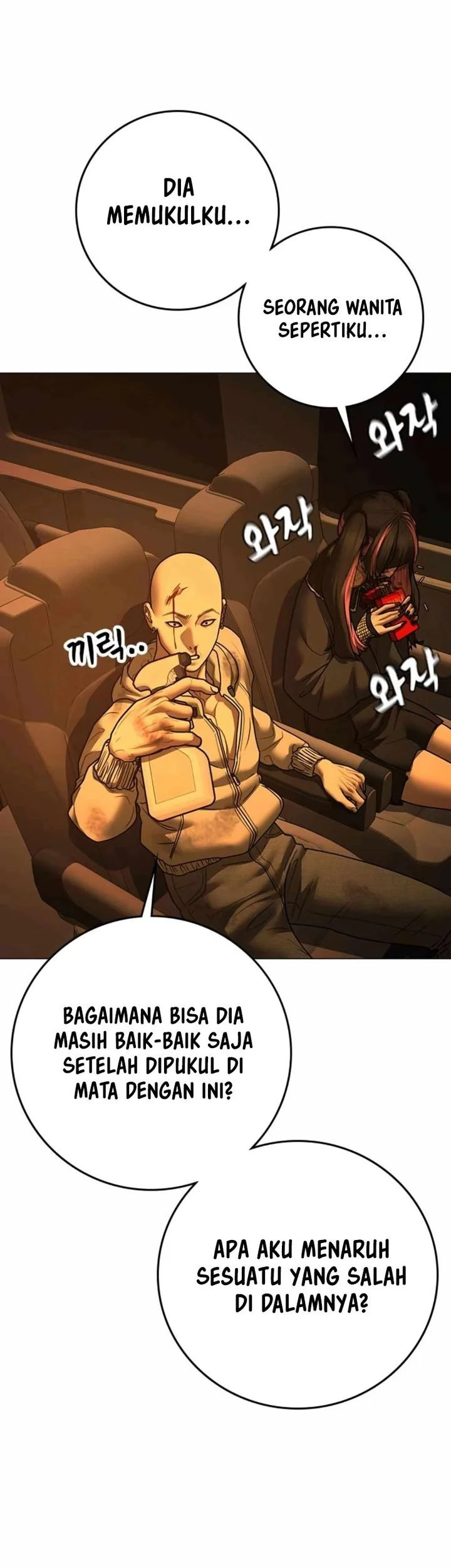 Reality Quest Bab 181 halaman 30