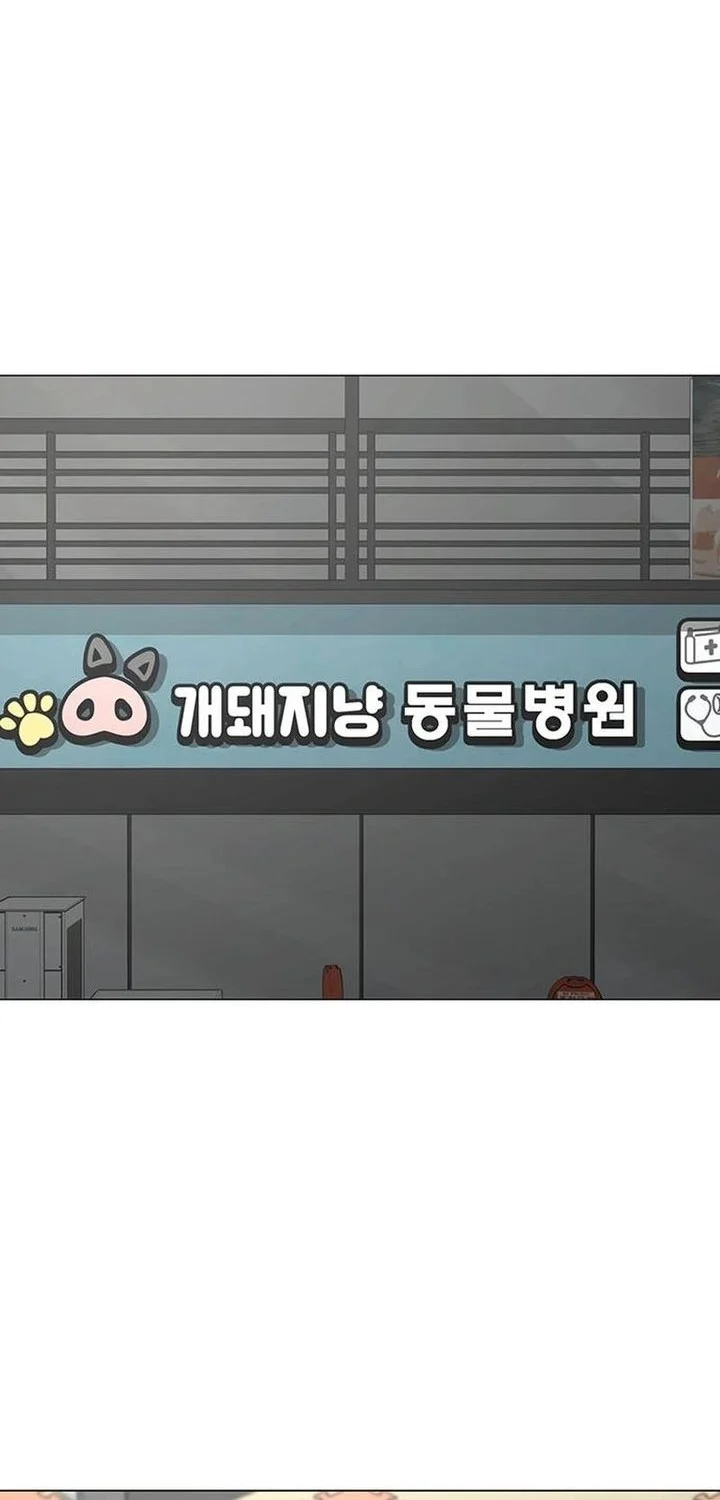 Reality Quest Bab 184 halaman 42
