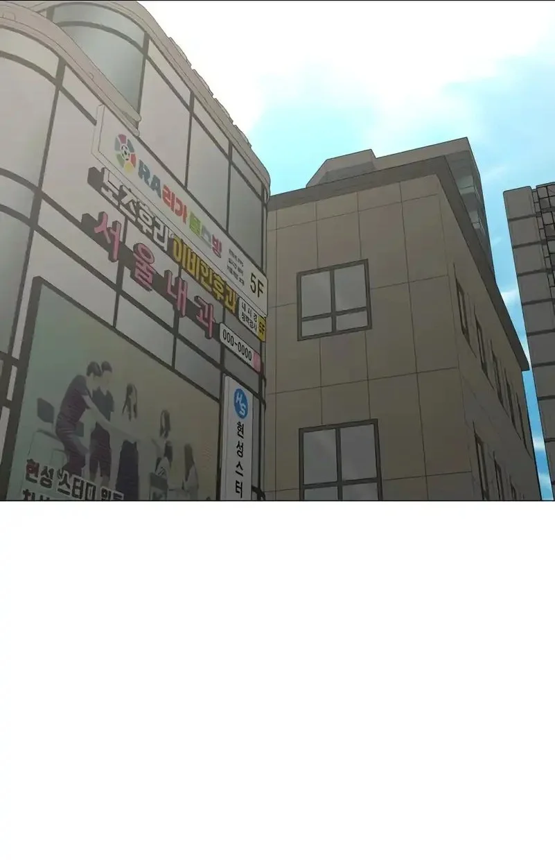 Reality Quest Bab 185 halaman 27