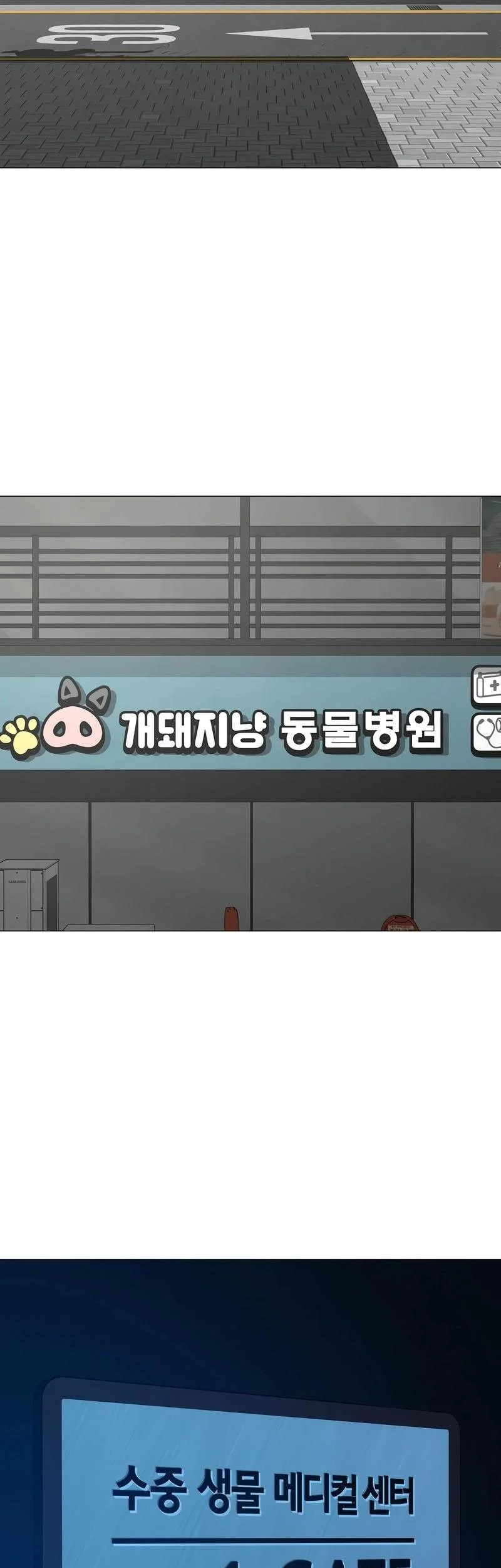Reality Quest Bab 187 halaman 51