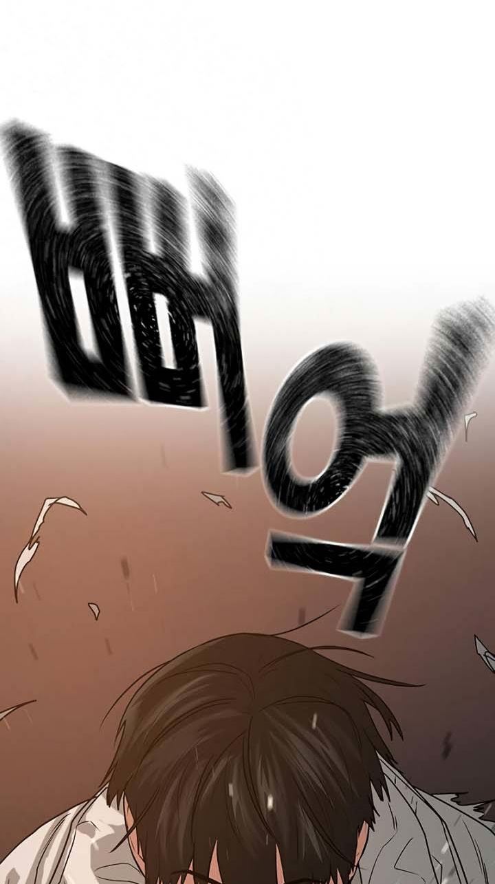 Reality Quest Bab 19 halaman 45