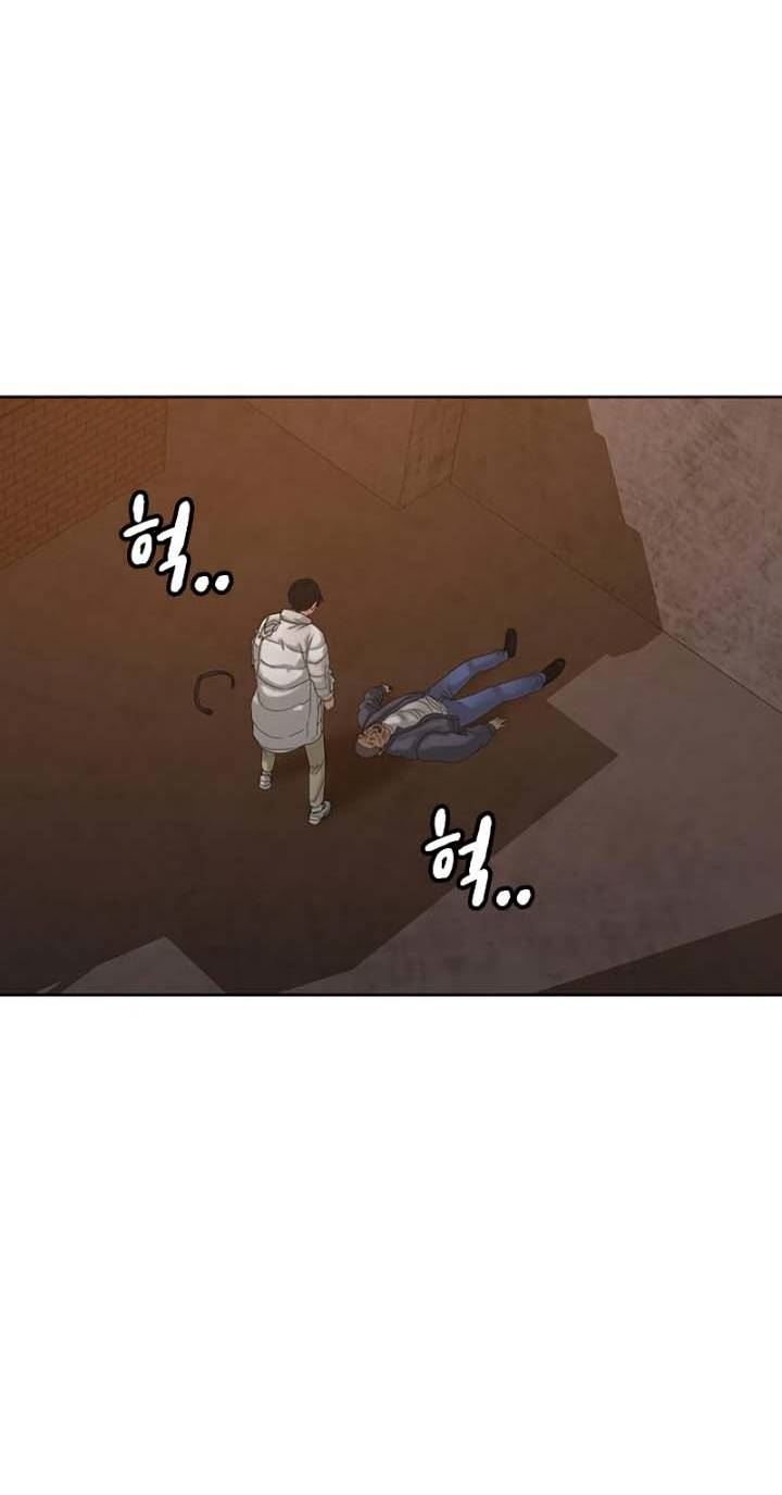 Reality Quest Bab 19 halaman 87