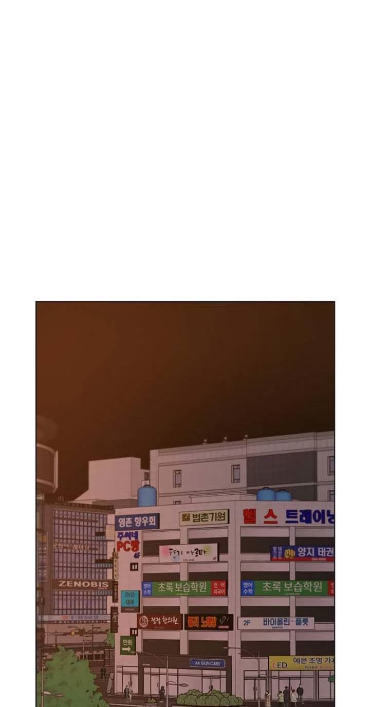 Reality Quest Bab 19 halaman 88