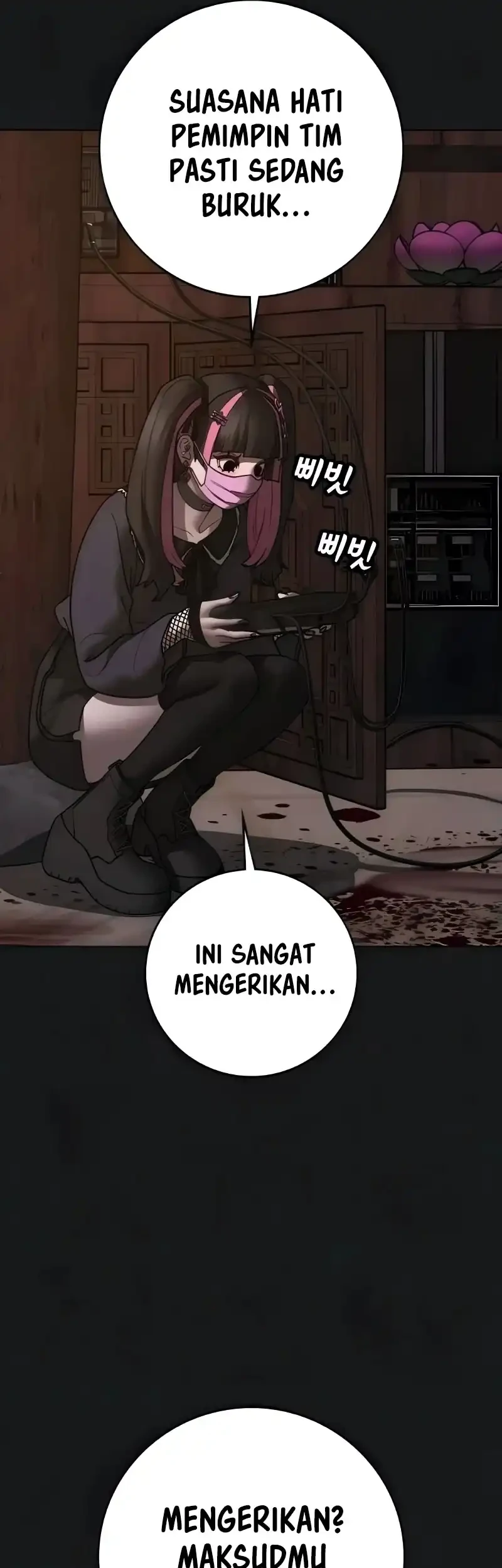 Reality Quest Bab 190 halaman 8